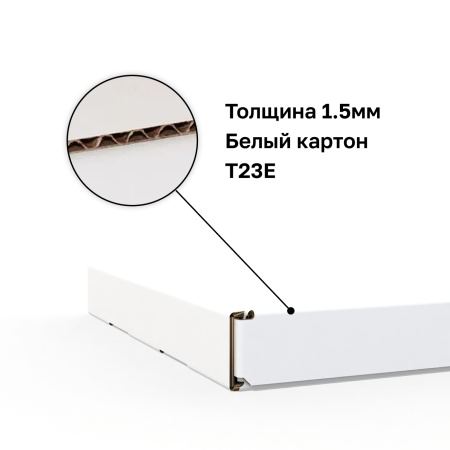 Короб самосбоный с ушками 220*160*20 Белый Е